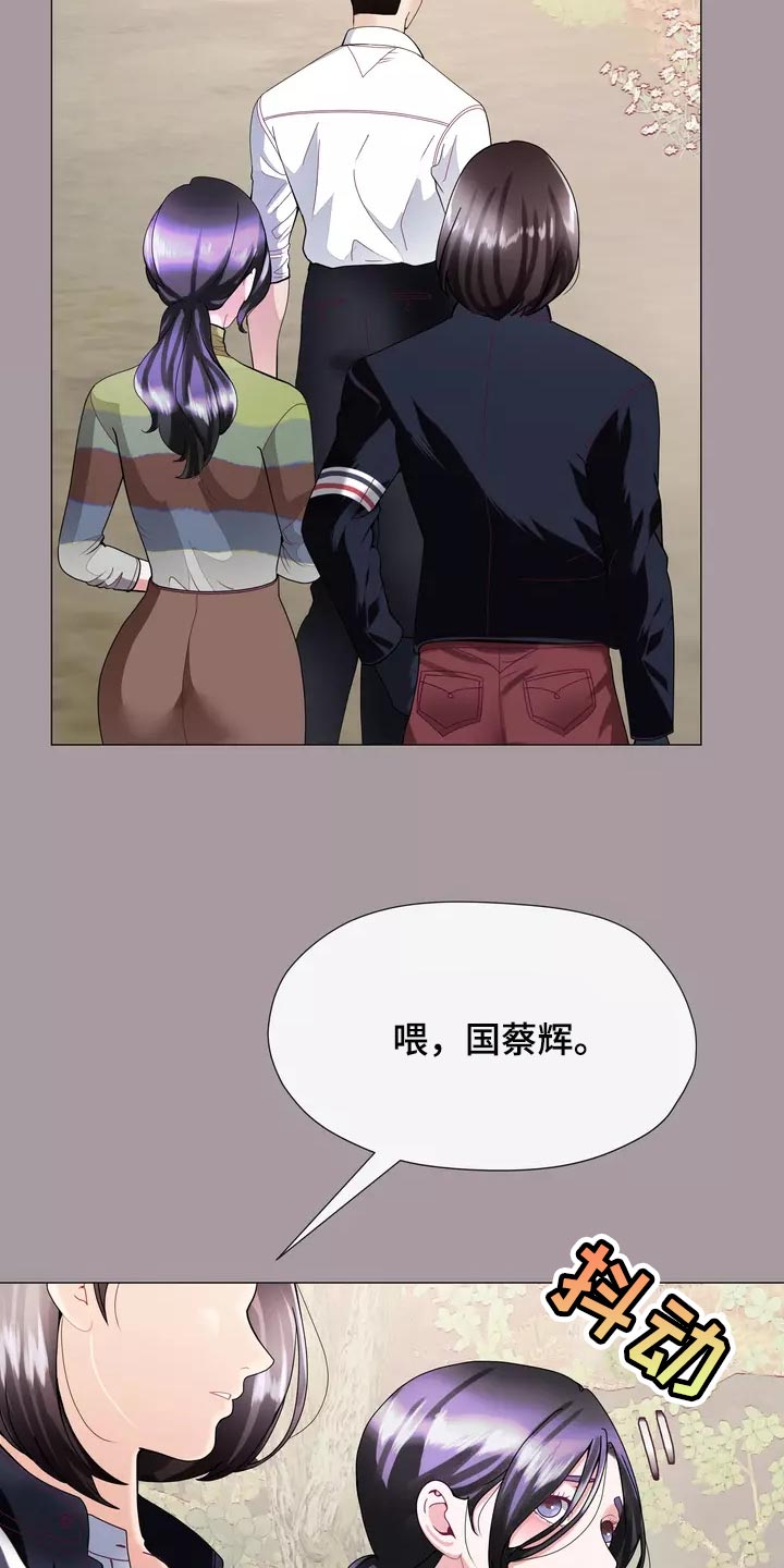 《哥哥的家人》第36章疤痕 第7页