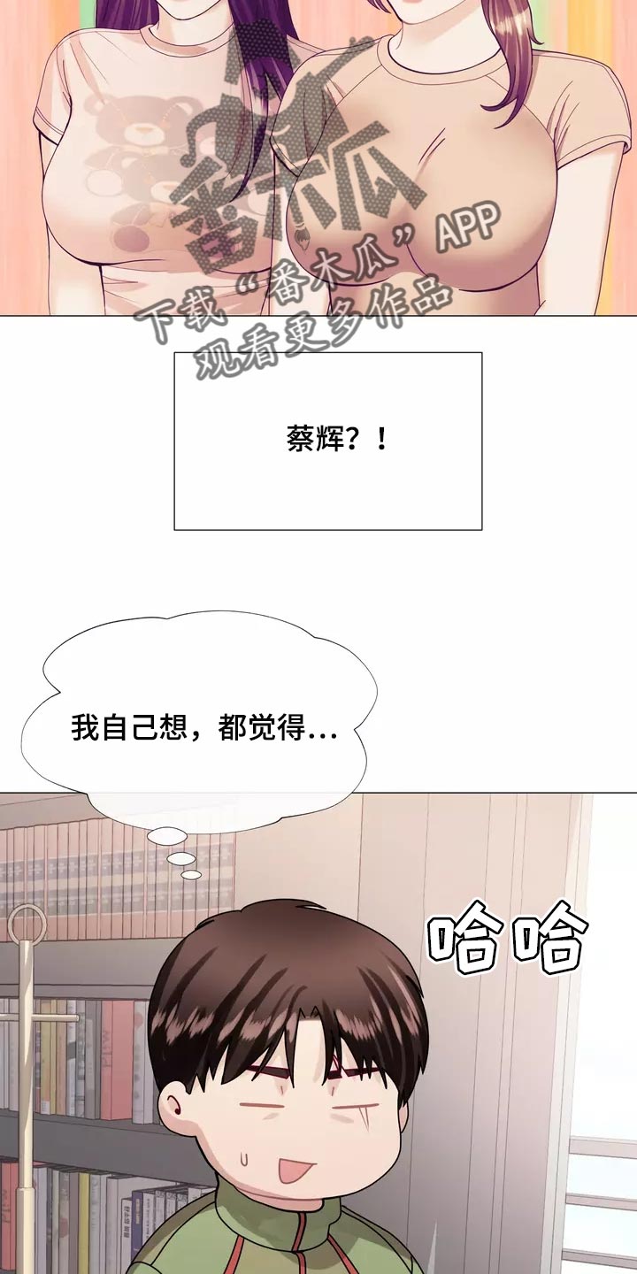 《哥哥的家人》第37章在意 第4页