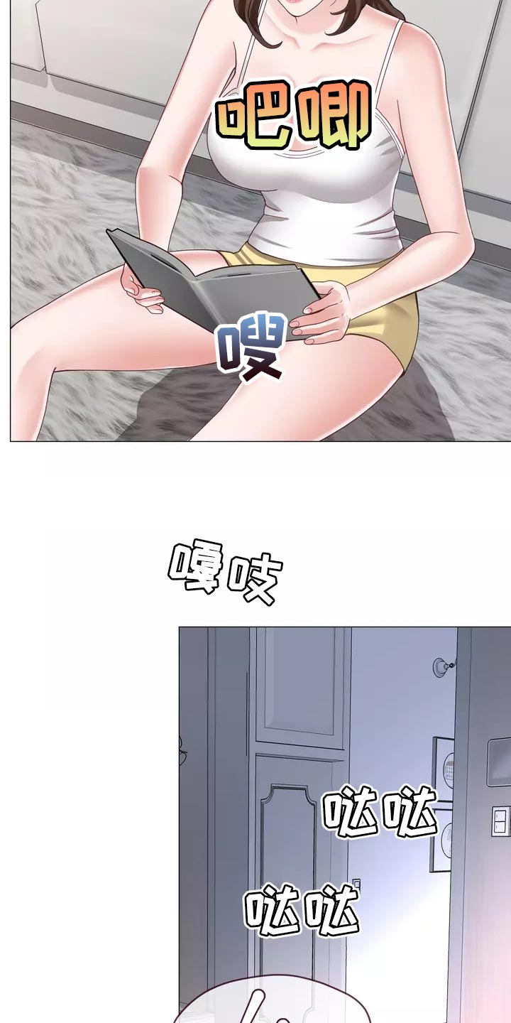 《哥哥的家人》第39章我也会想要 第16页