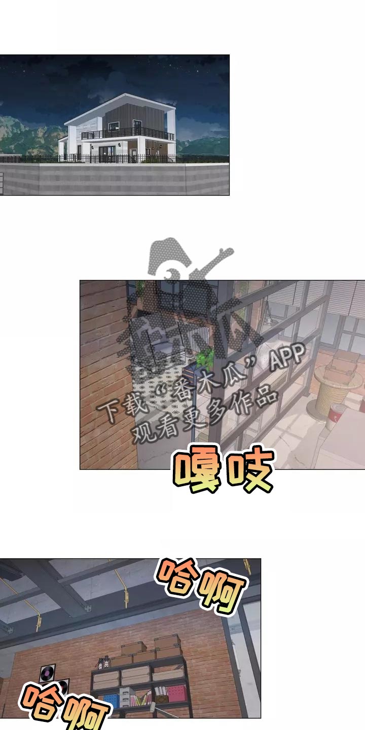 《哥哥的家人》第39章我也会想要 第1页