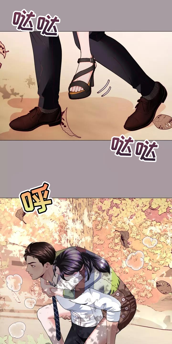 《哥哥的家人》第35章让你自己选择 第11页