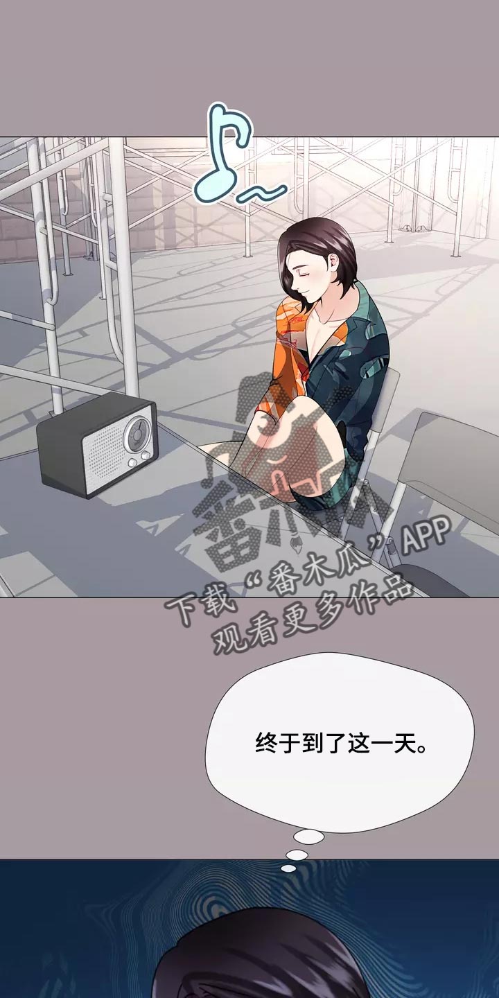 《哥哥的家人》第35章让你自己选择 第1页