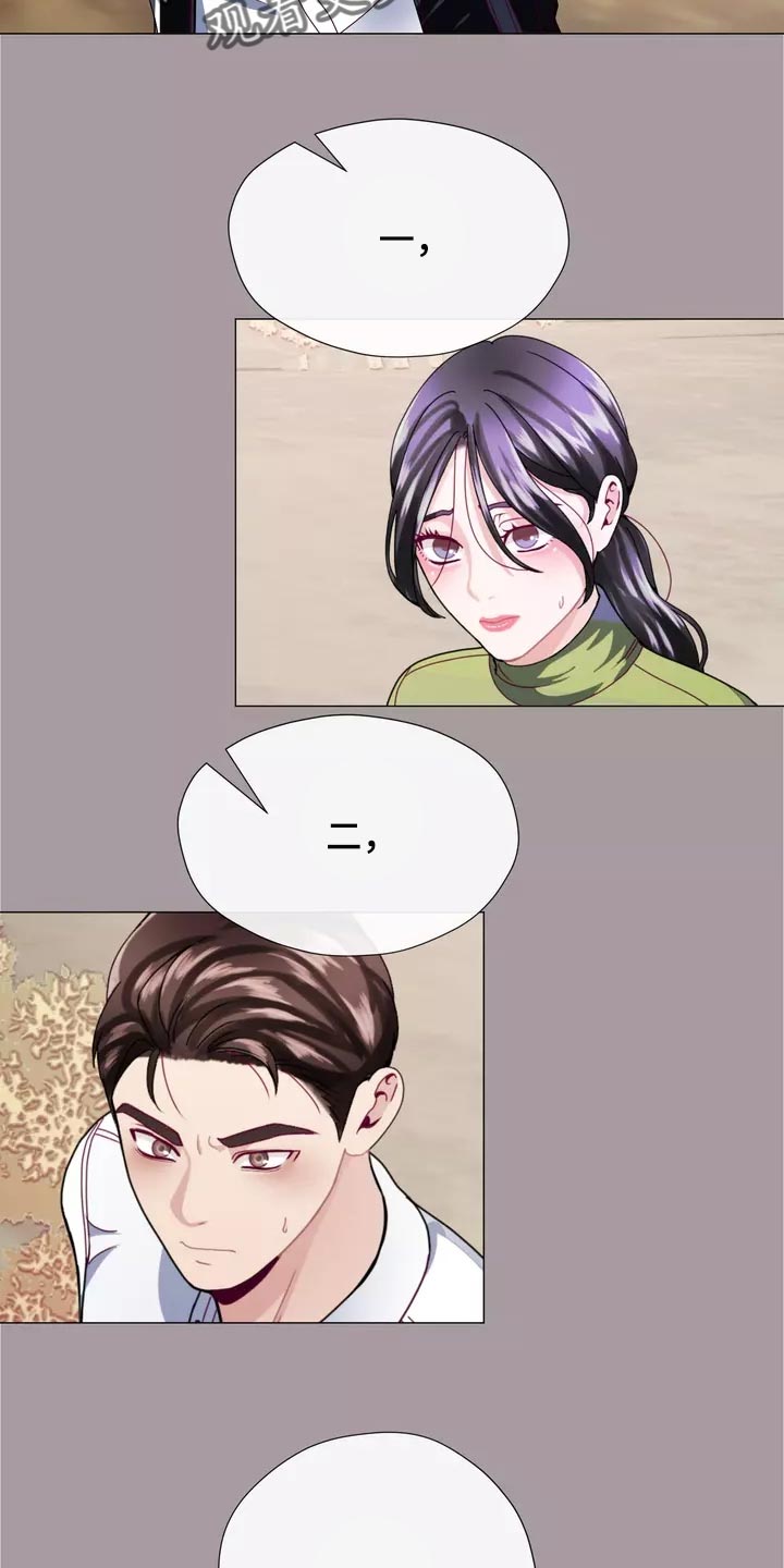 《哥哥的家人》第35章让你自己选择 第26页