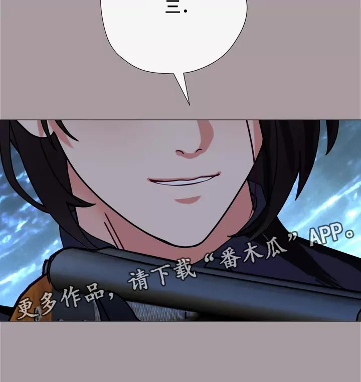 《哥哥的家人》第35章让你自己选择 第27页