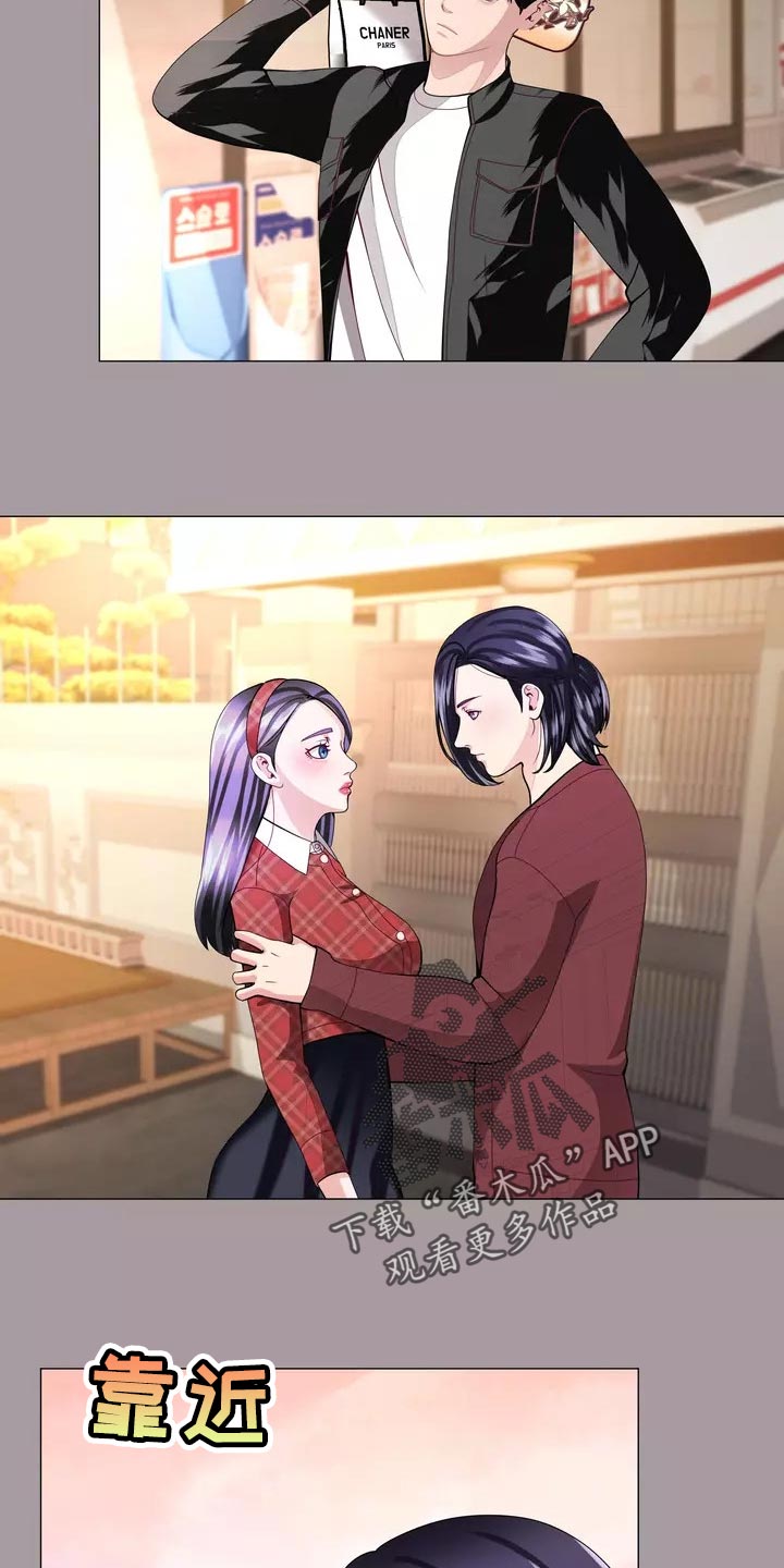 《哥哥的家人》第32章将来别跟我撒谎 第11页