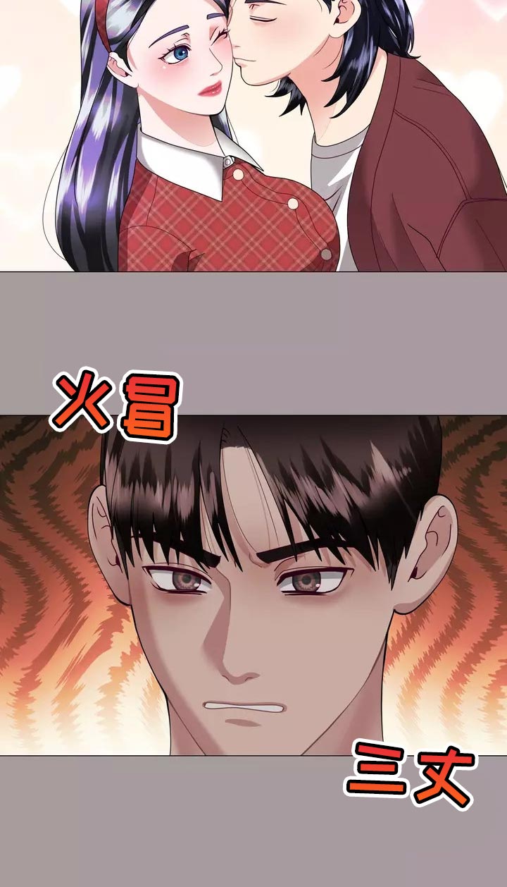 《哥哥的家人》第32章将来别跟我撒谎 第17页