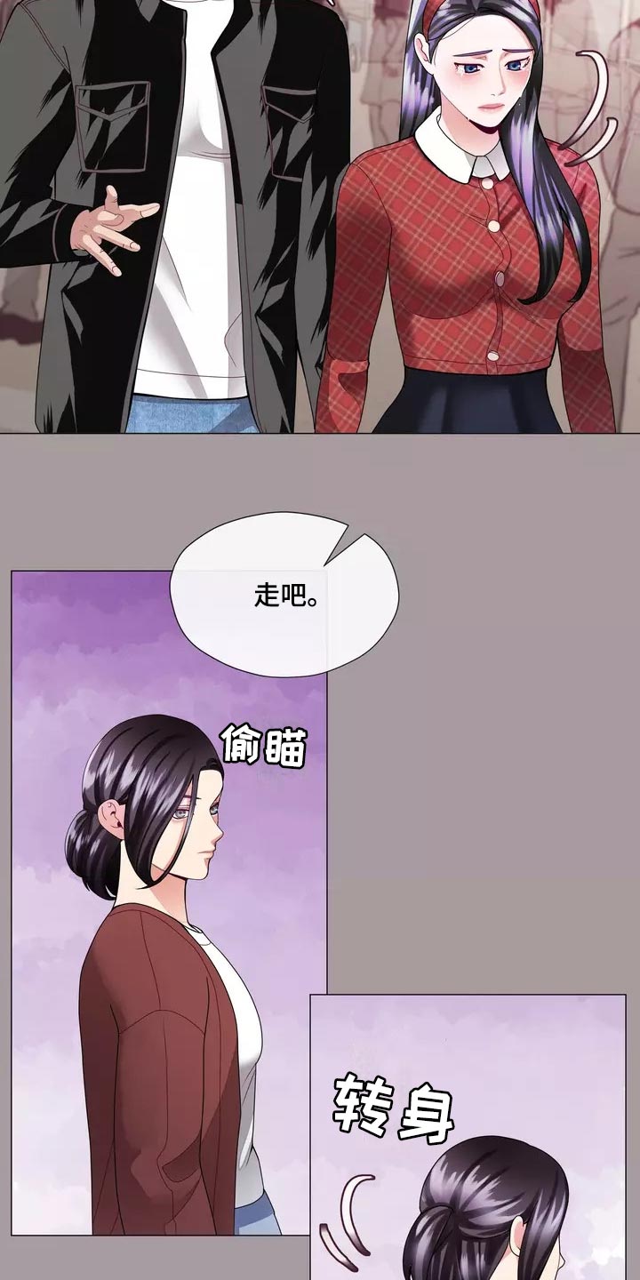 《哥哥的家人》第32章将来别跟我撒谎 第3页
