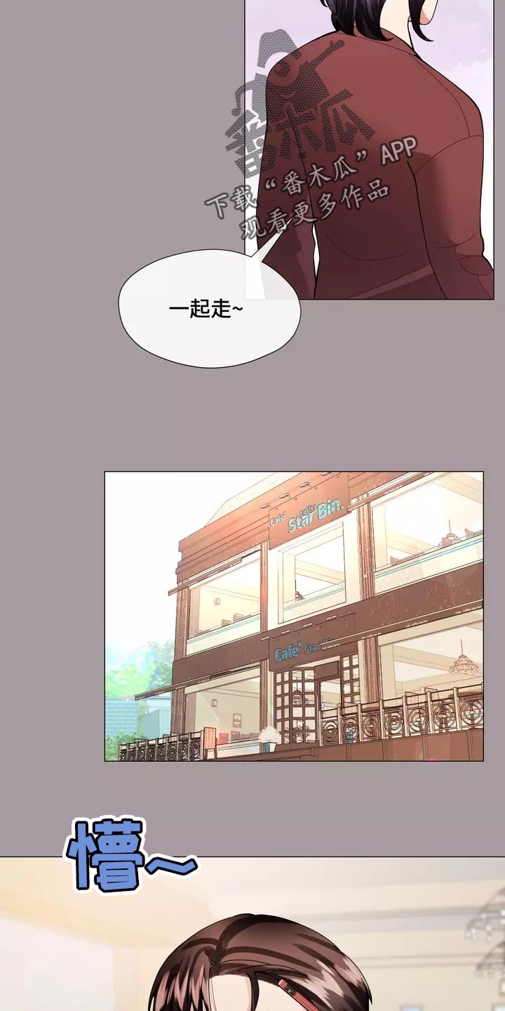 《哥哥的家人》第32章将来别跟我撒谎 第4页