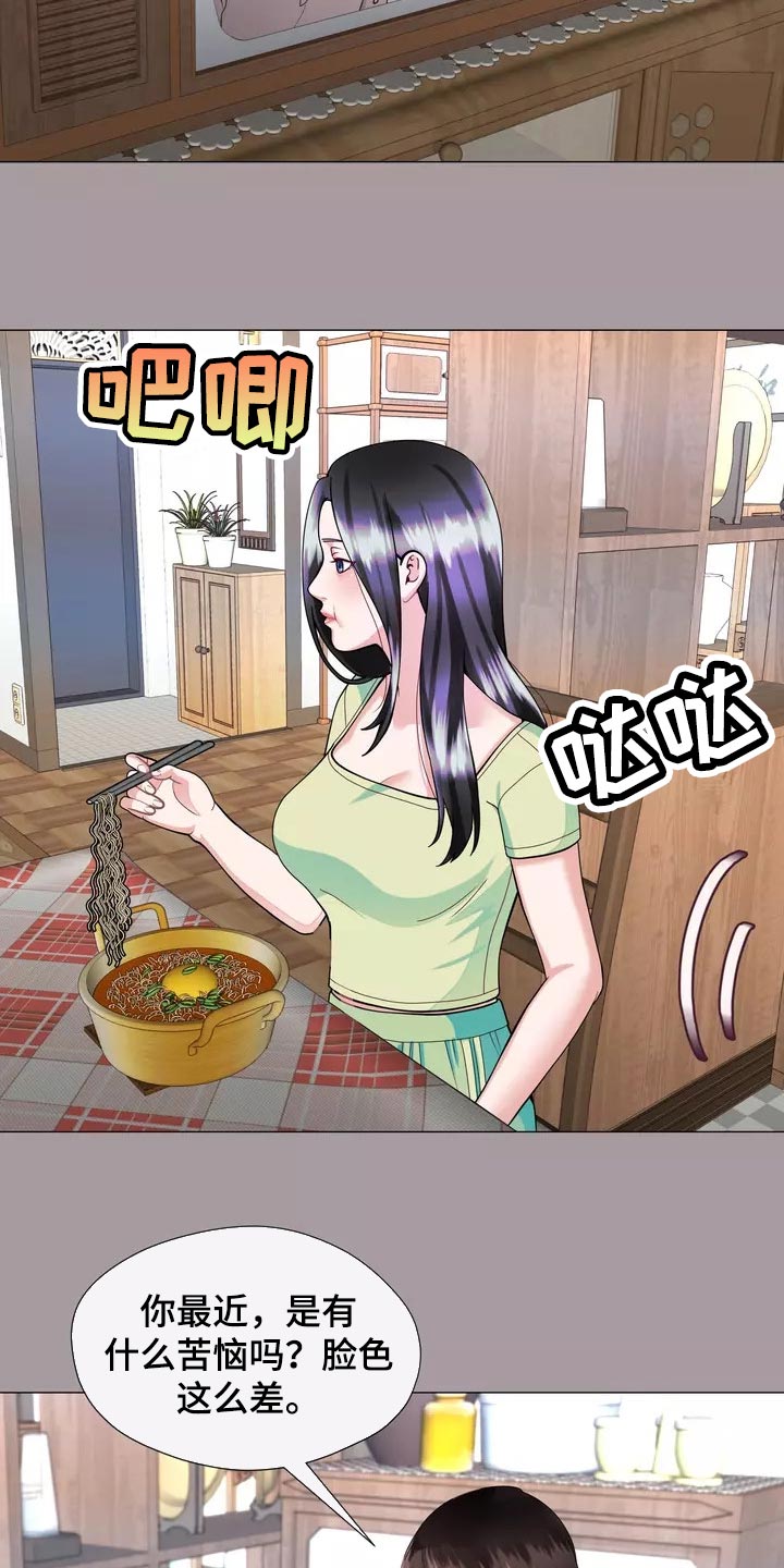 《哥哥的家人》第33章绑架 第15页