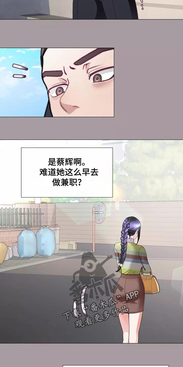 《哥哥的家人》第33章绑架 第26页