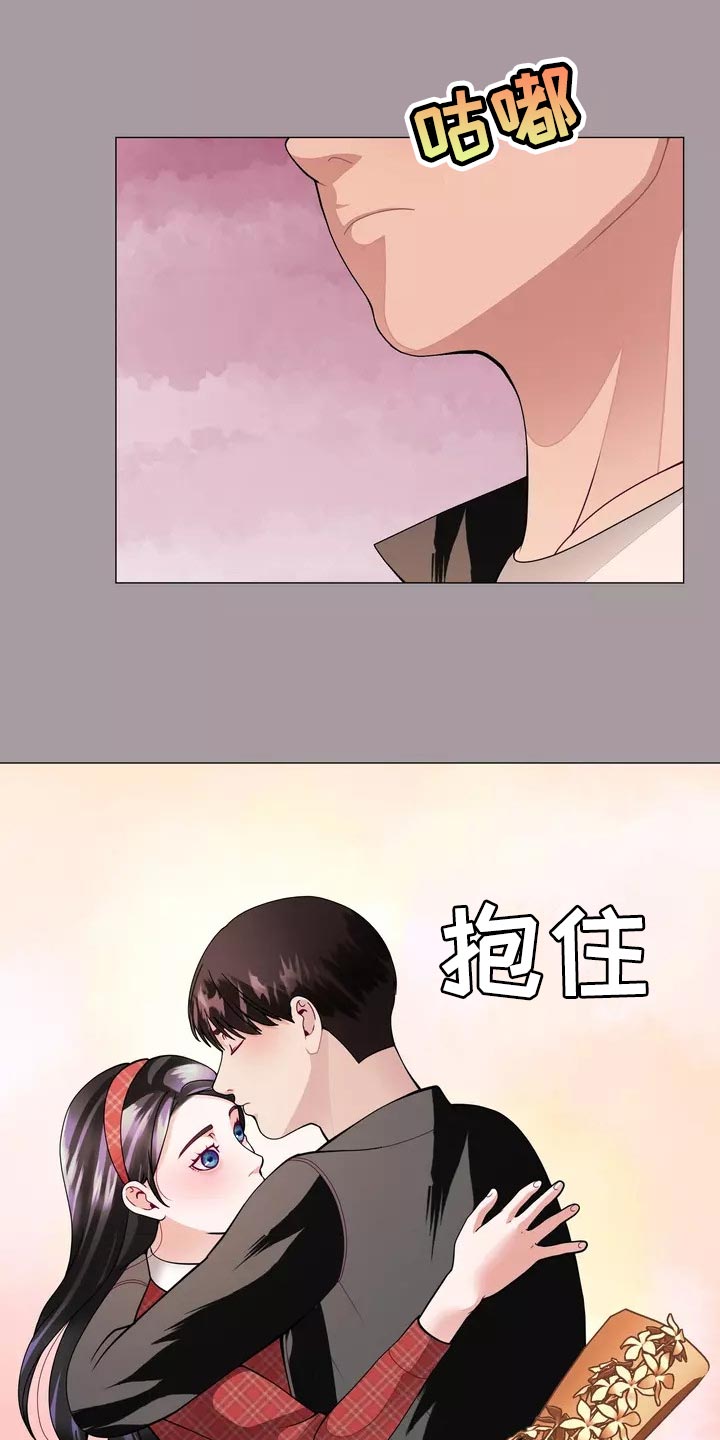 《哥哥的家人》第33章绑架 第5页