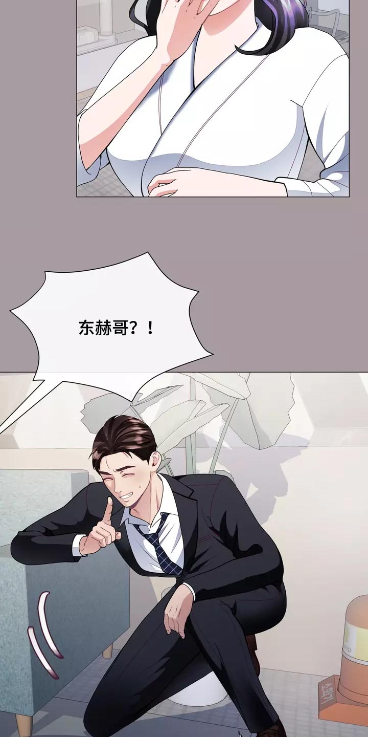 《哥哥的家人》第34章你不要自责 第10页