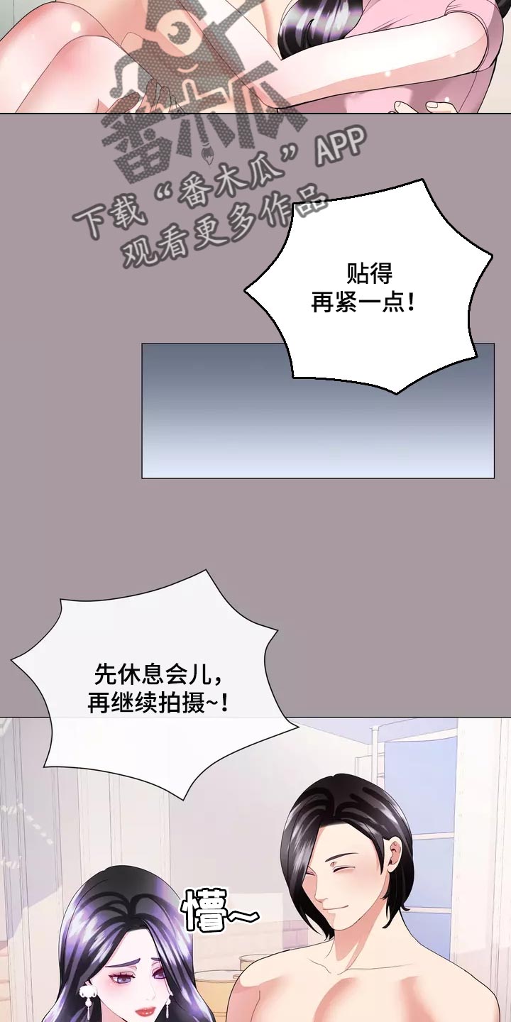 《哥哥的家人》第34章你不要自责 第3页
