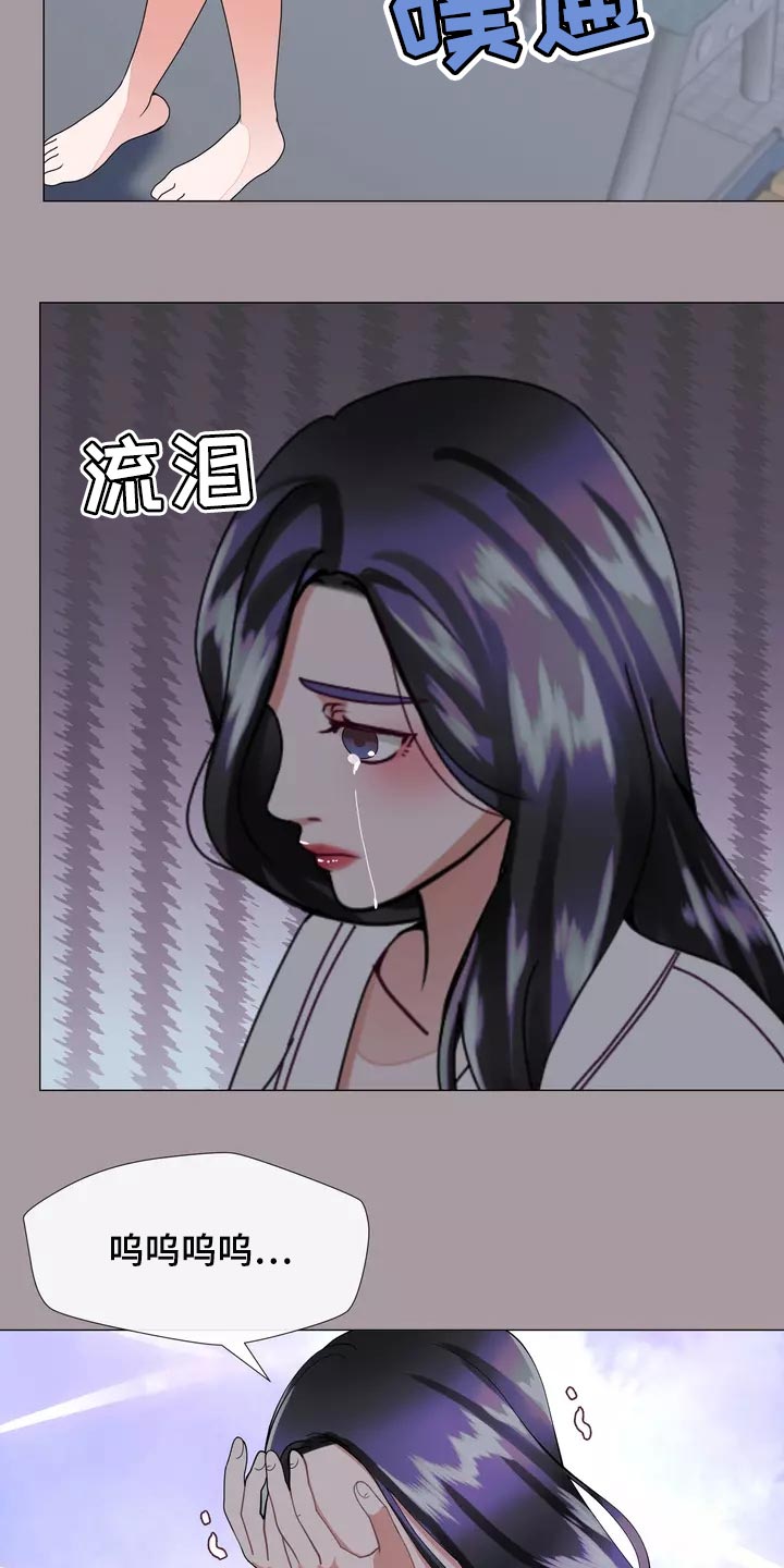 《哥哥的家人》第34章你不要自责 第8页