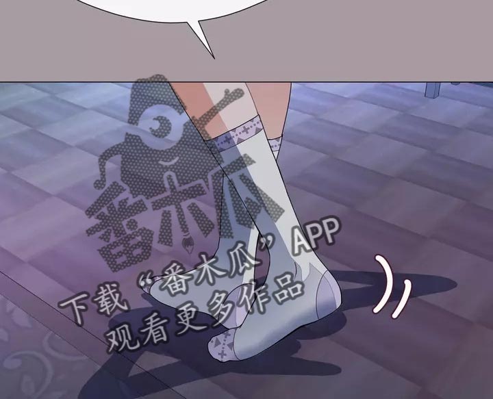 《哥哥的家人》第31章过意不去啊 第11页