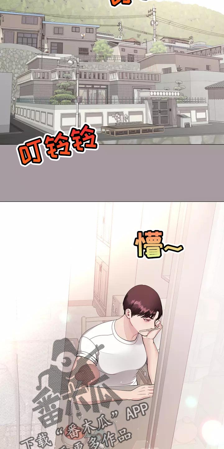 《哥哥的家人》第31章过意不去啊 第14页
