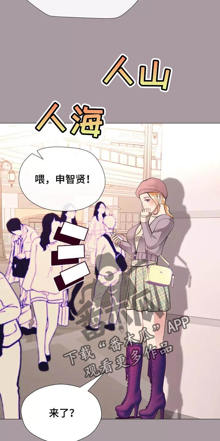 《哥哥的家人》第31章过意不去啊 第17页