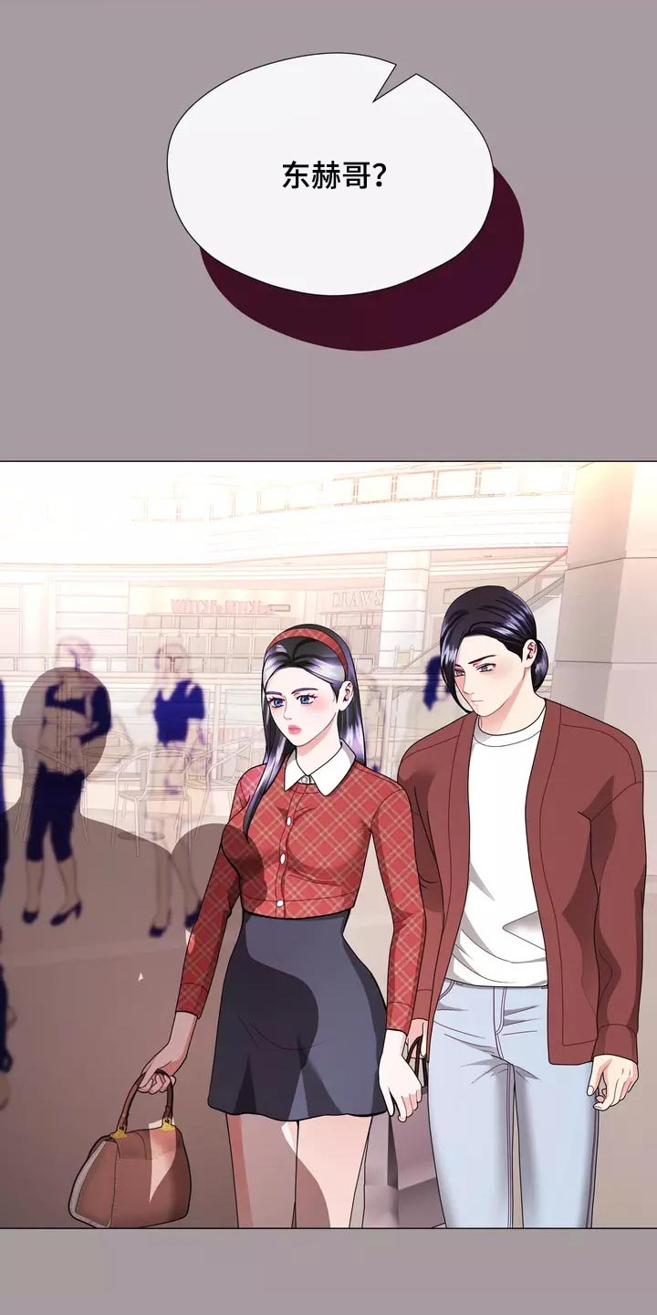 《哥哥的家人》第31章过意不去啊 第19页