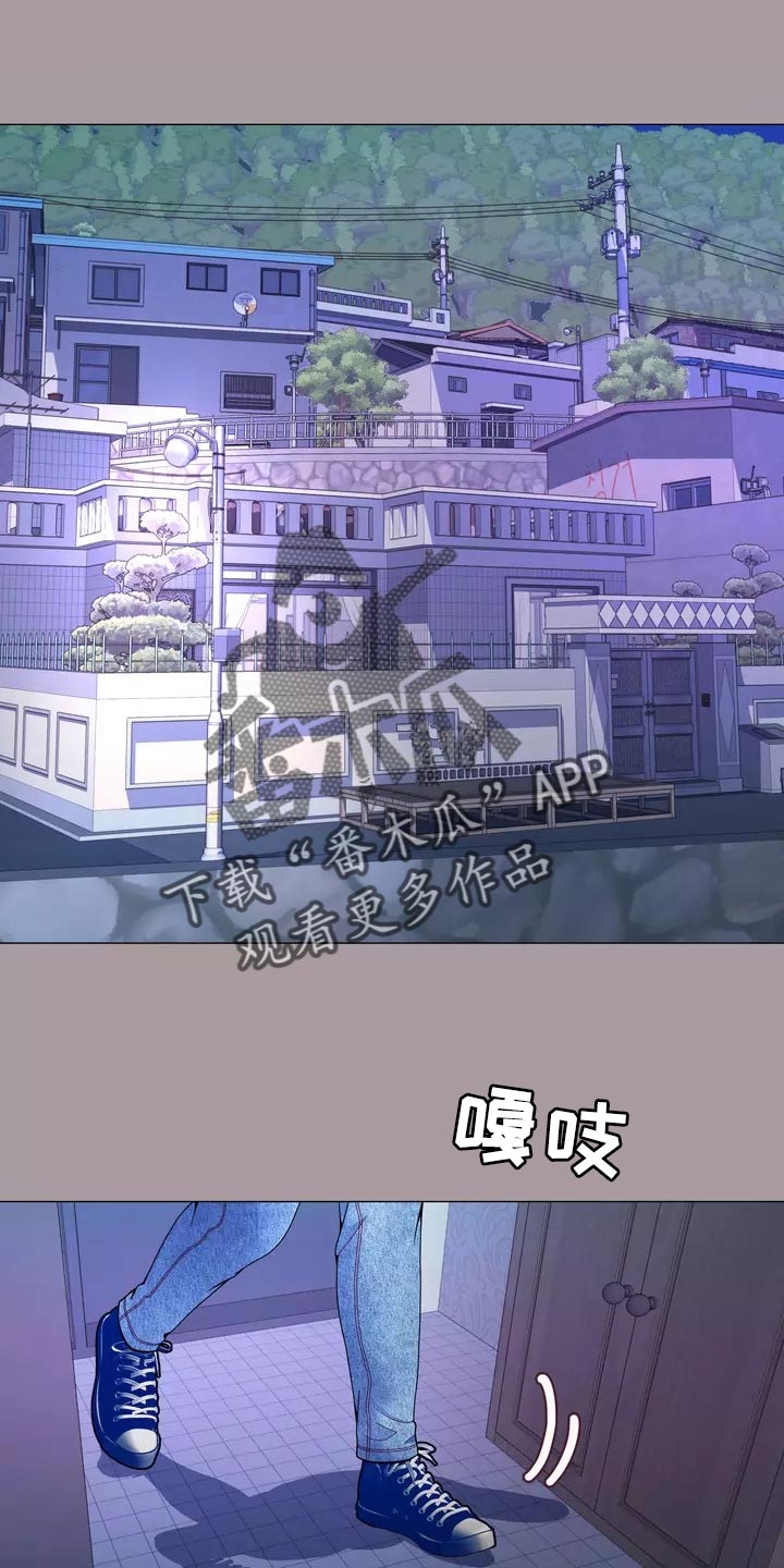 《哥哥的家人》第31章过意不去啊 第1页