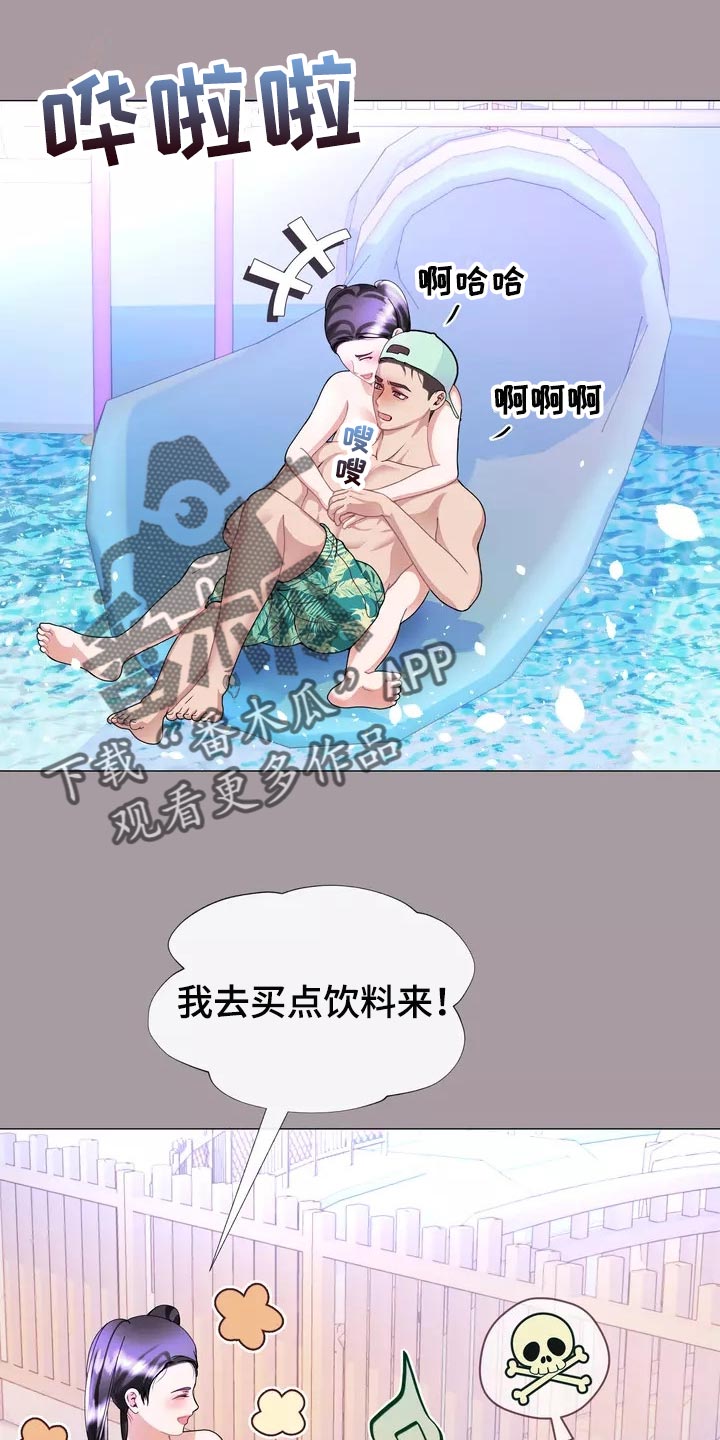 《哥哥的家人》第30章应该处理清楚 第4页