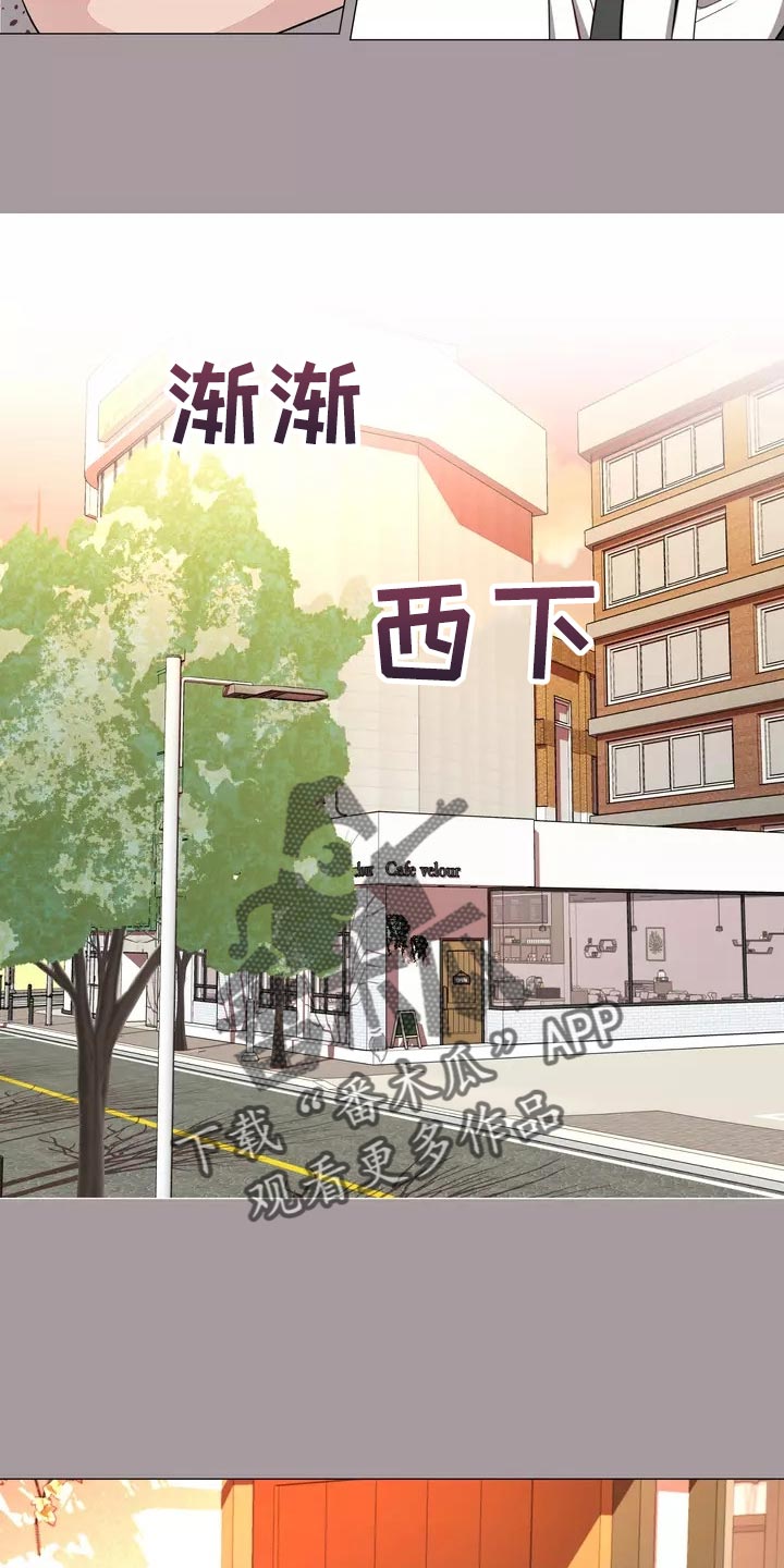 《哥哥的家人》第28章事故 第19页