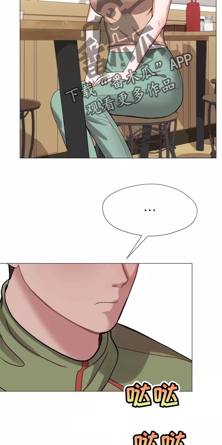 《哥哥的家人》第25章我始终待在你身边 第13页
