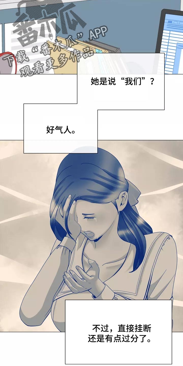 《哥哥的家人》第25章我始终待在你身边 第2页