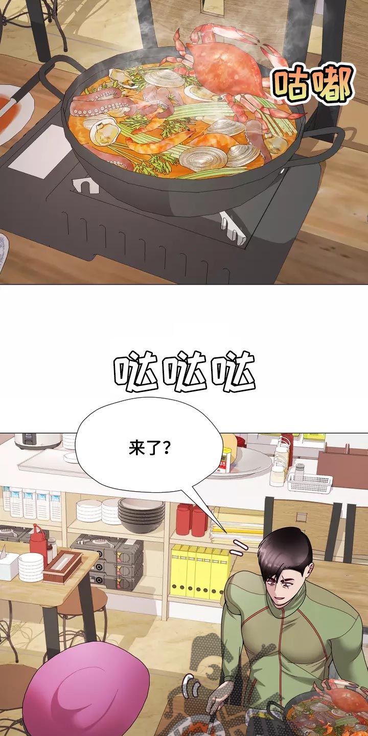 《哥哥的家人》第25章我始终待在你身边 第4页