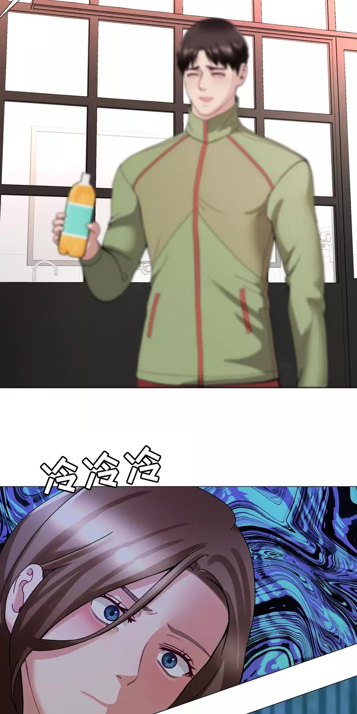 《哥哥的家人》第26章酒醉 第4页