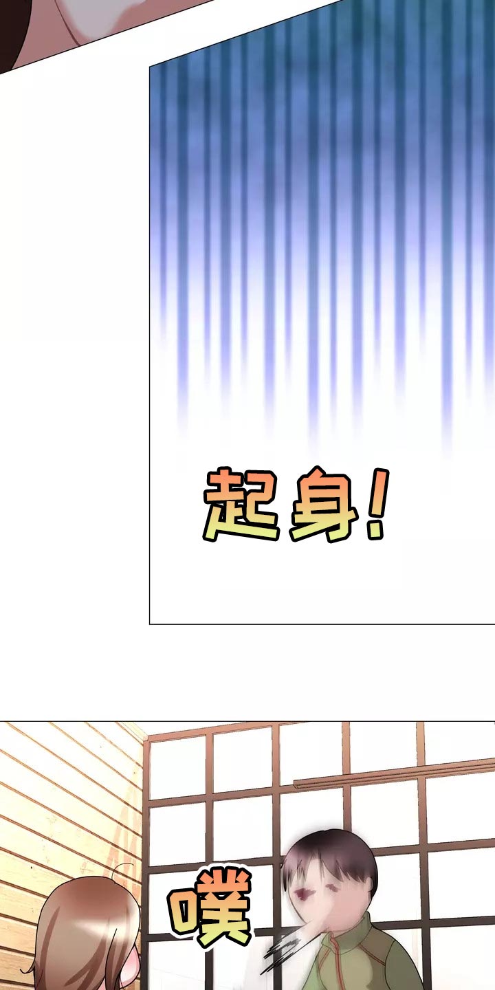 《哥哥的家人》第26章酒醉 第5页