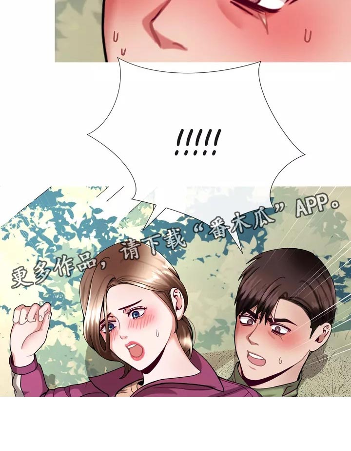 《哥哥的家人》第23章恐高症 第27页