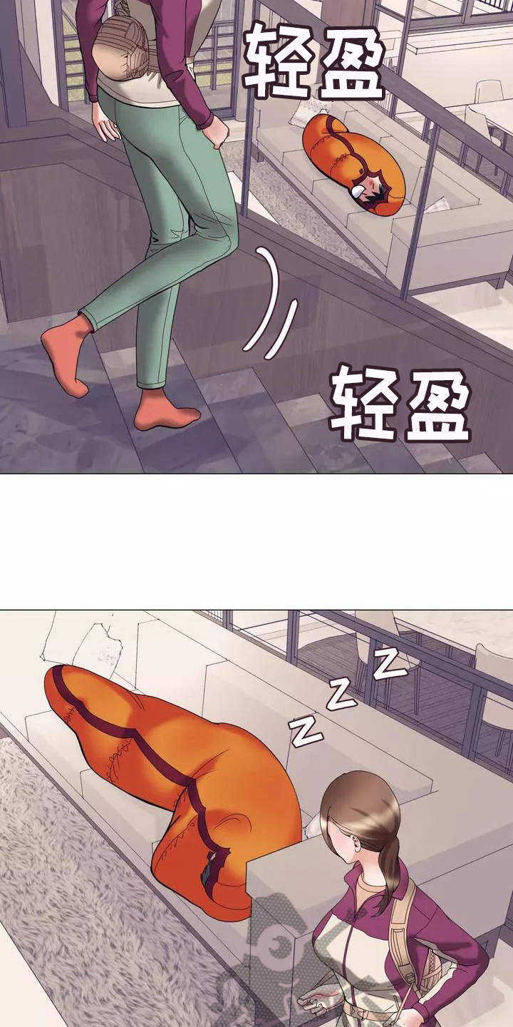《哥哥的家人》第21章怀念过去 第18页