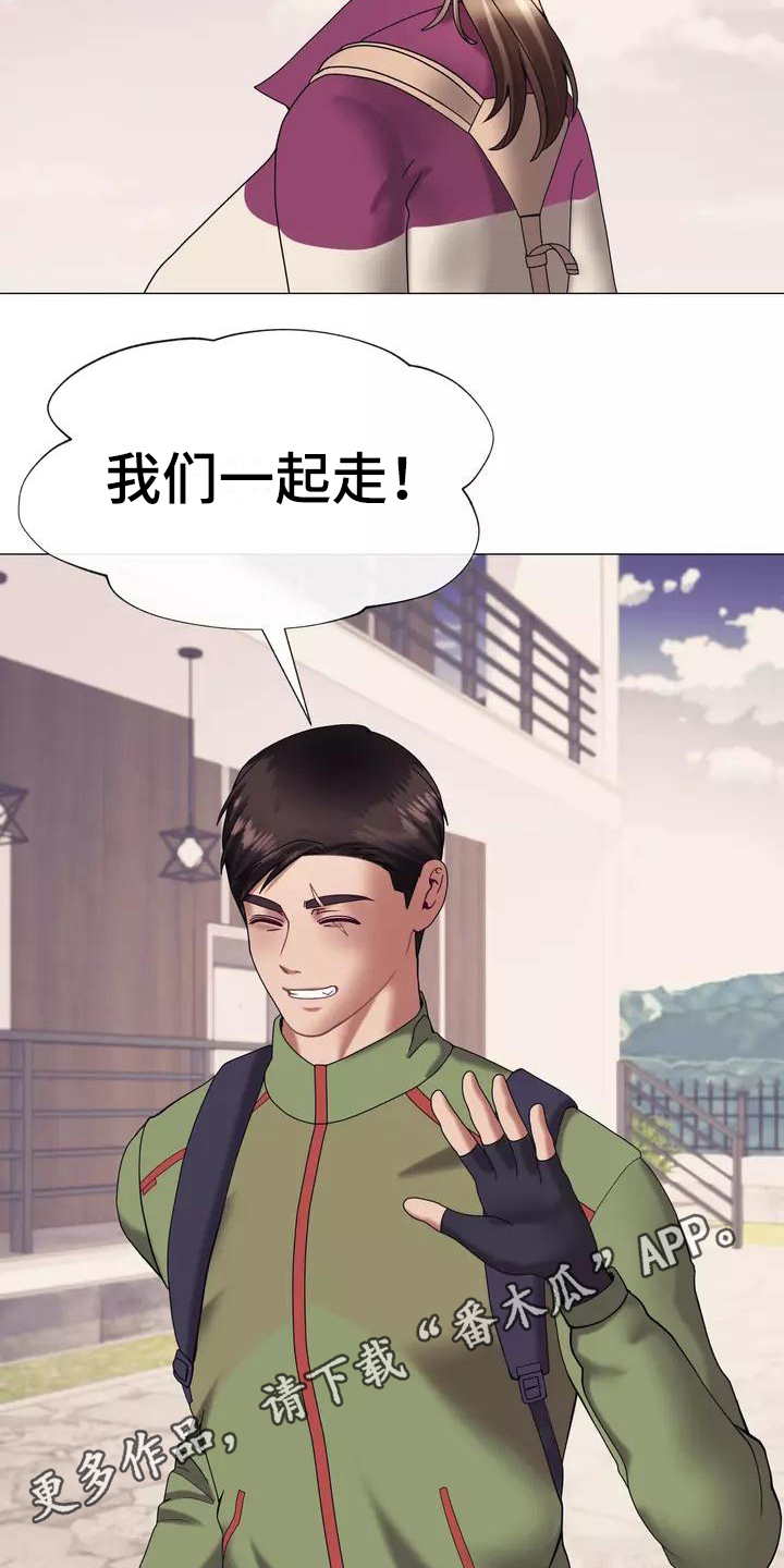 《哥哥的家人》第21章怀念过去 第20页