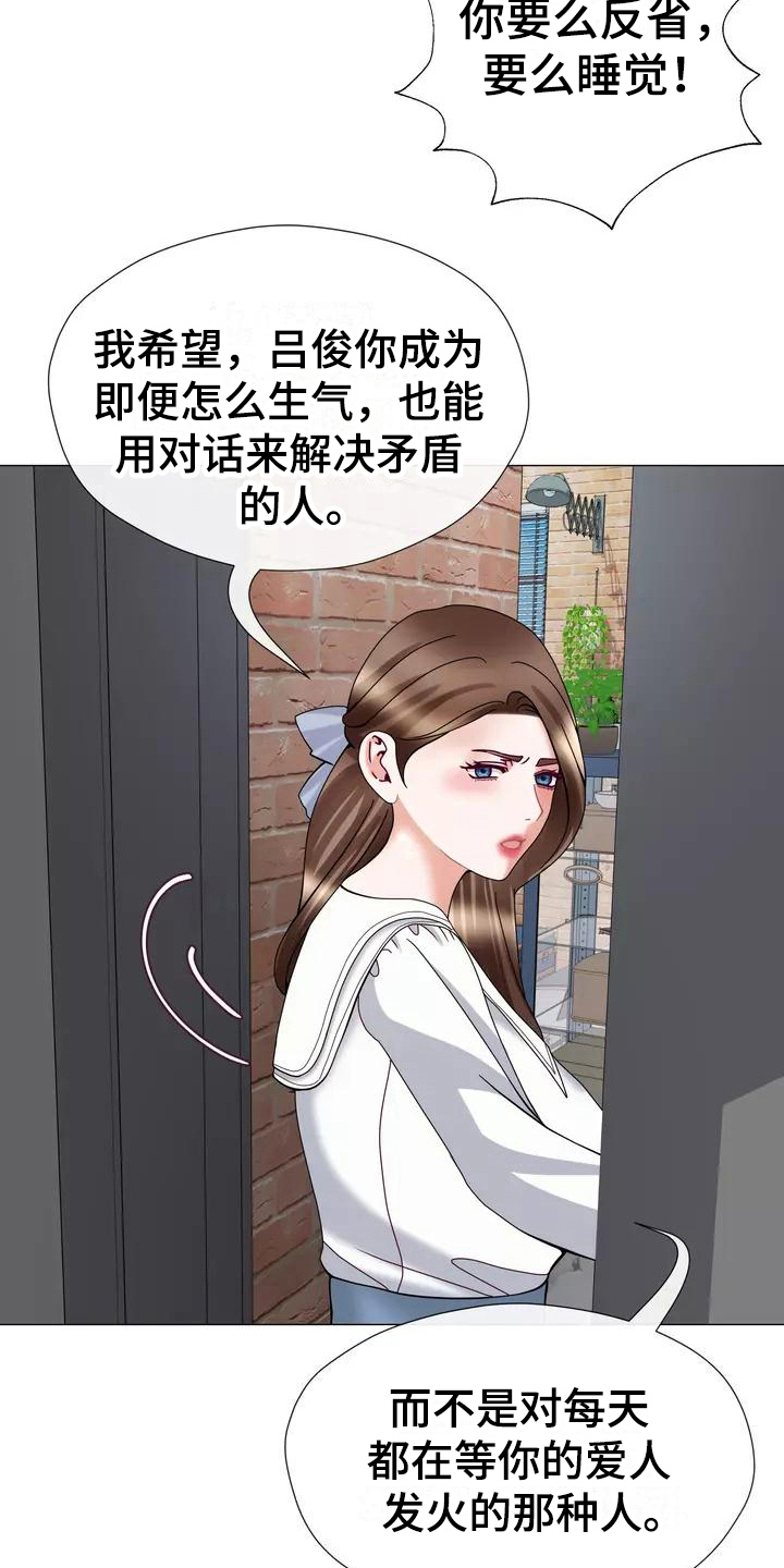 《哥哥的家人》第21章怀念过去 第2页