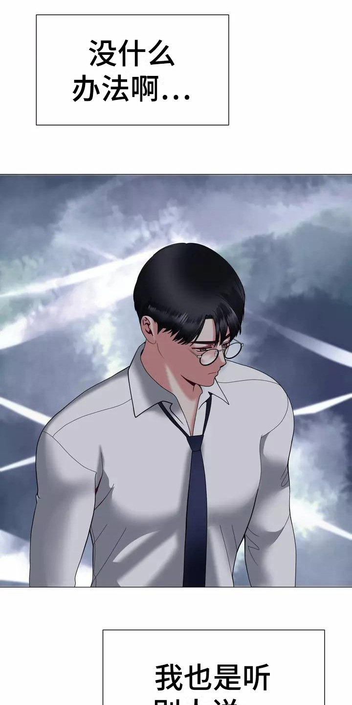 《哥哥的家人》第21章怀念过去 第4页