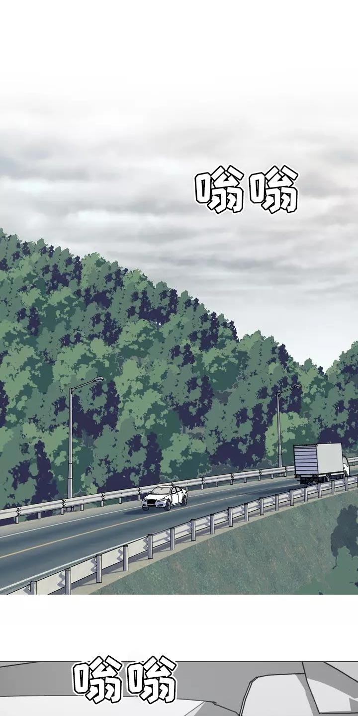 《哥哥的家人》第22章独家新闻 第1页