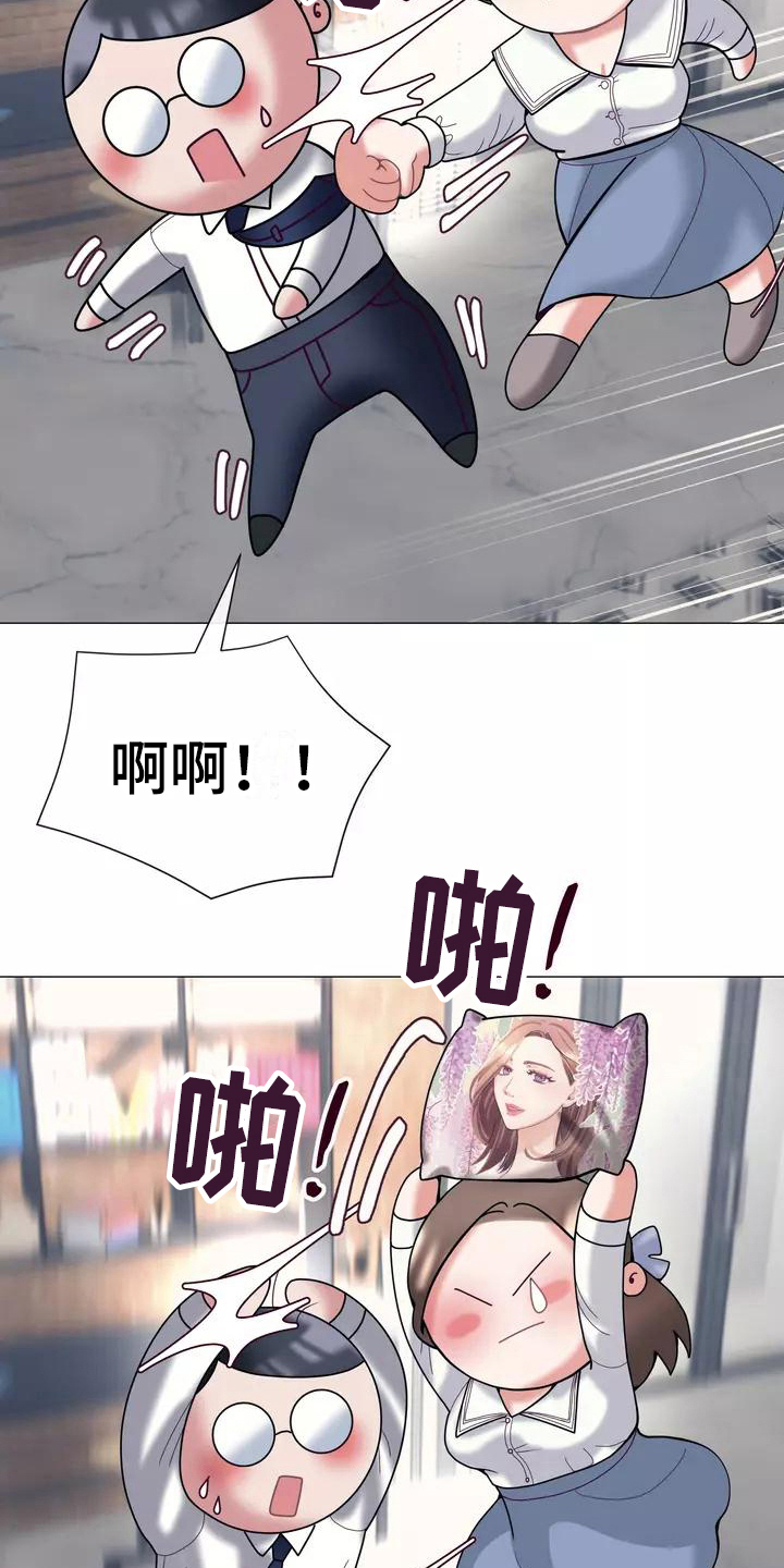 《哥哥的家人》第20章解释 第14页