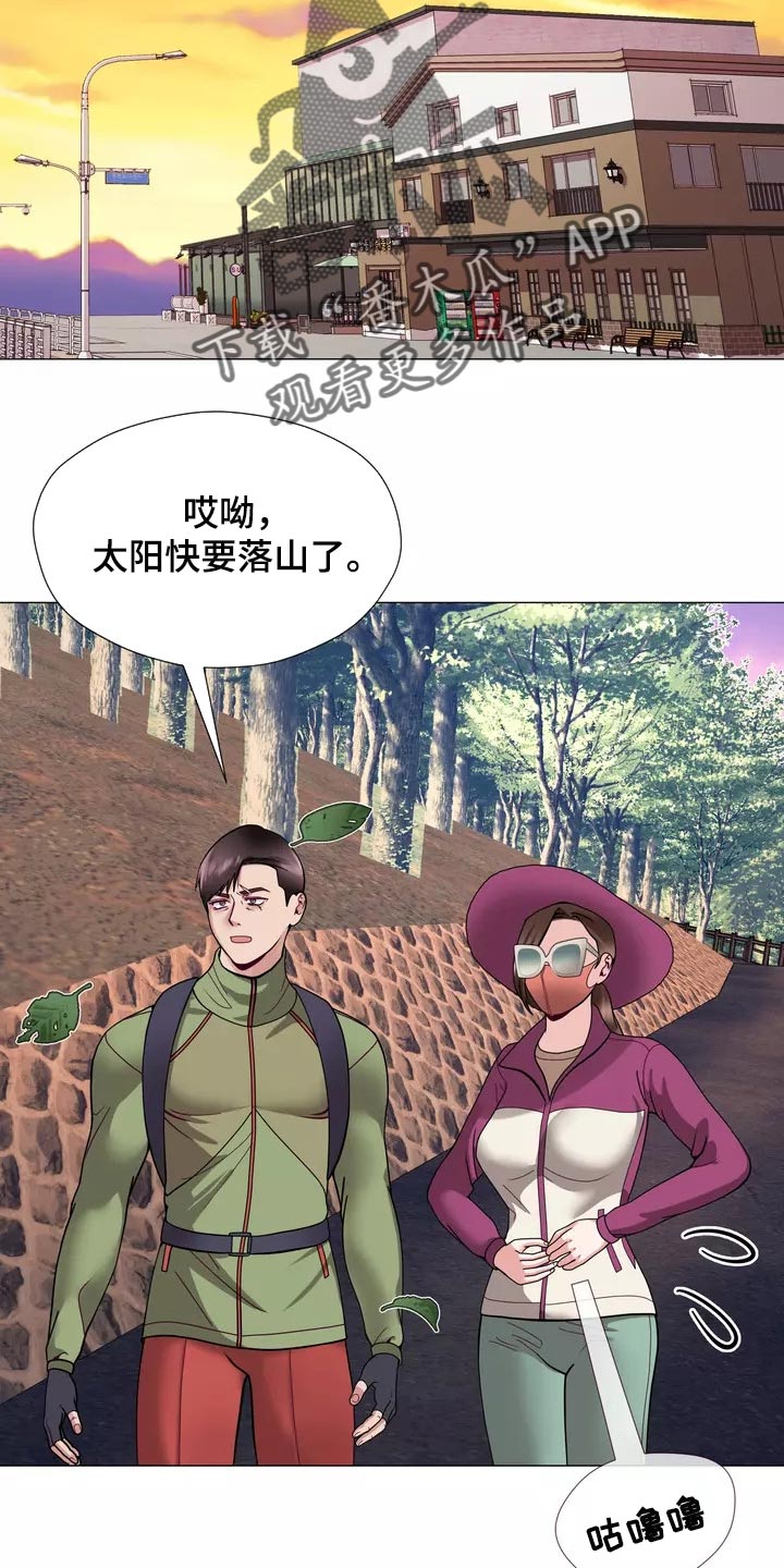 《哥哥的家人》第24章都不问问我 第13页