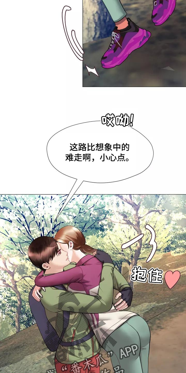 《哥哥的家人》第24章都不问问我 第7页