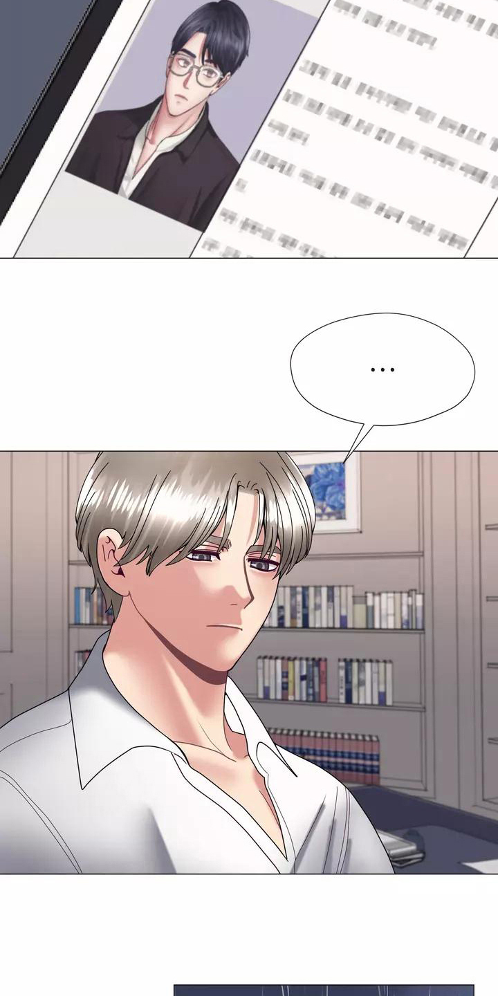 《哥哥的家人》第15章幻想 第2页