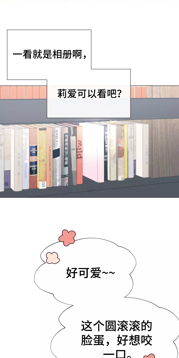 《哥哥的家人》第18章照片 第15页