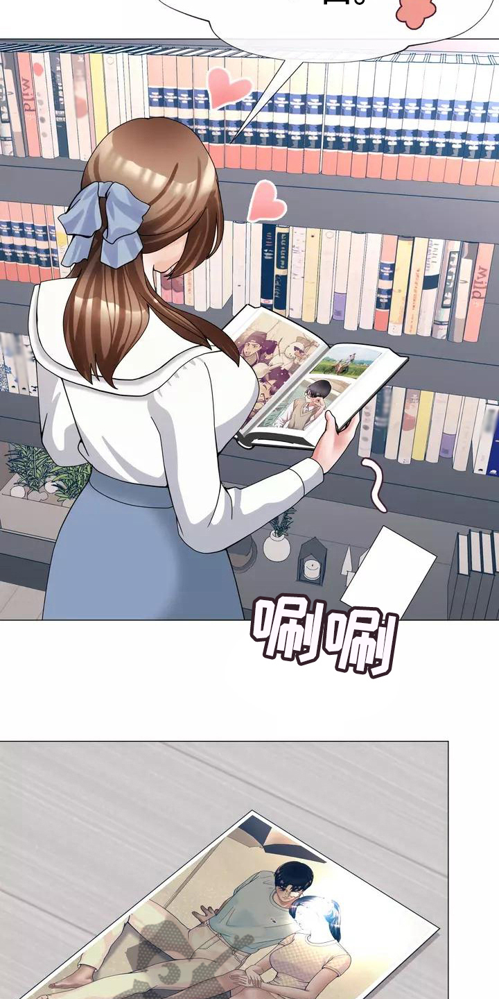 《哥哥的家人》第18章照片 第16页