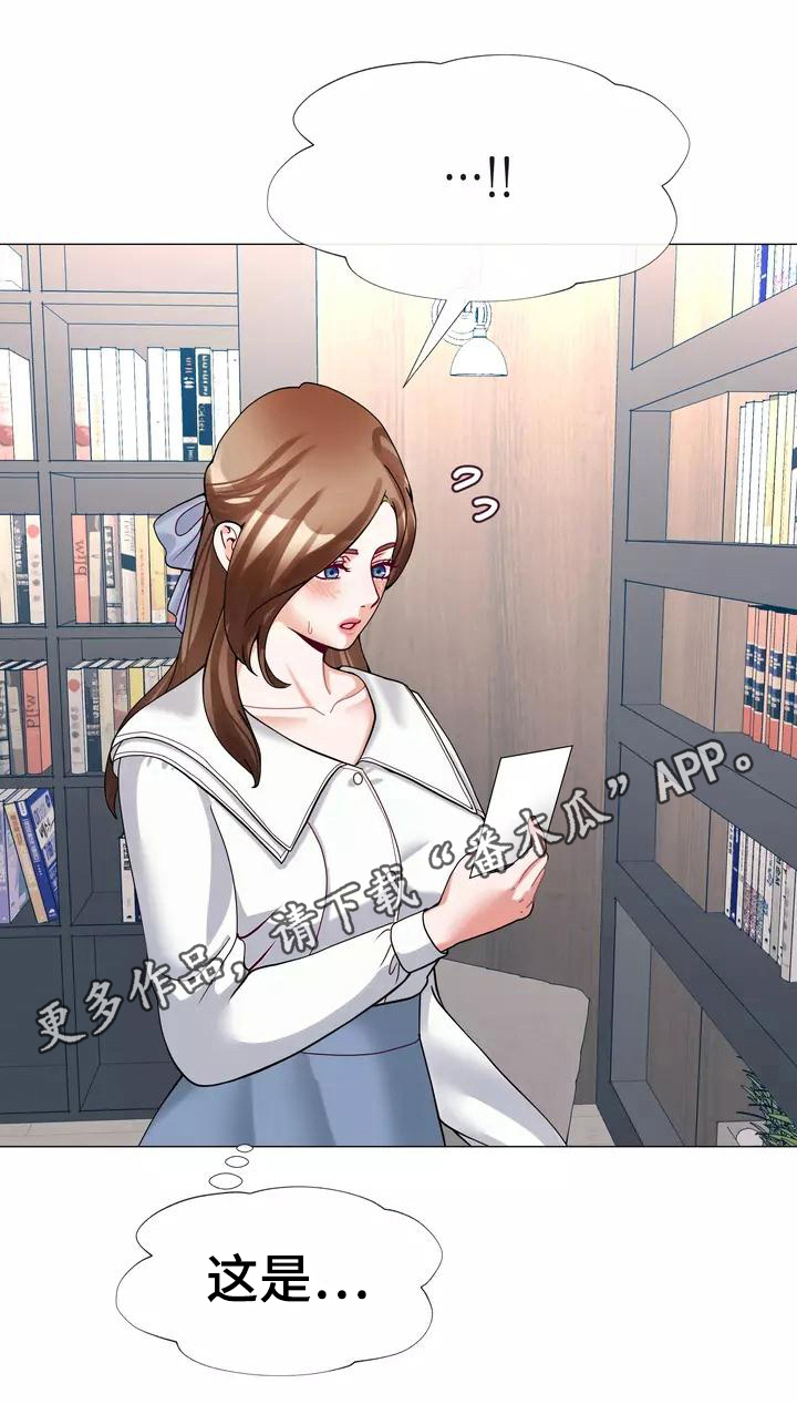 《哥哥的家人》第18章照片 第18页