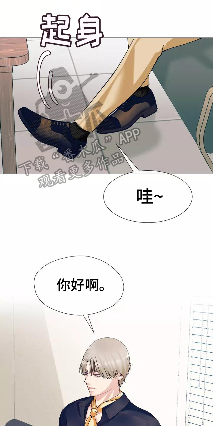 《哥哥的家人》第18章照片 第1页