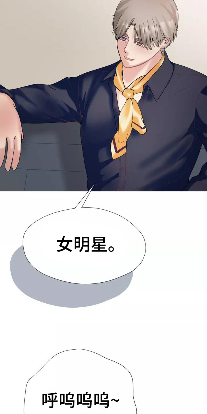 《哥哥的家人》第18章照片 第7页