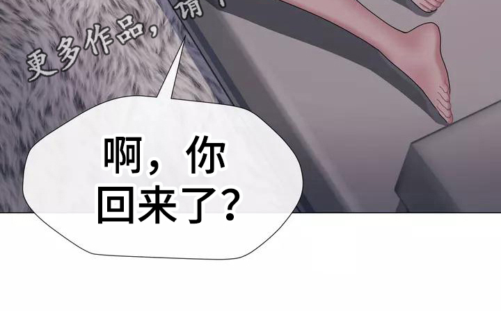 《哥哥的家人》第13章受打击 第19页