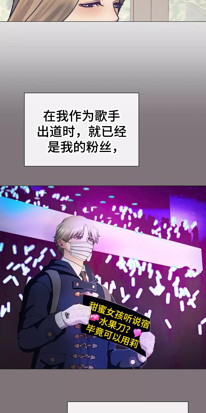 《哥哥的家人》第10章内心债 第2页
