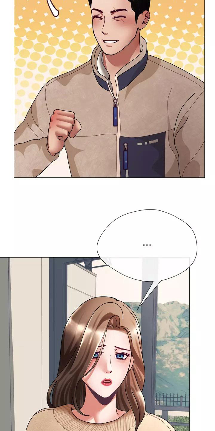 《哥哥的家人》第9章及时 第11页
