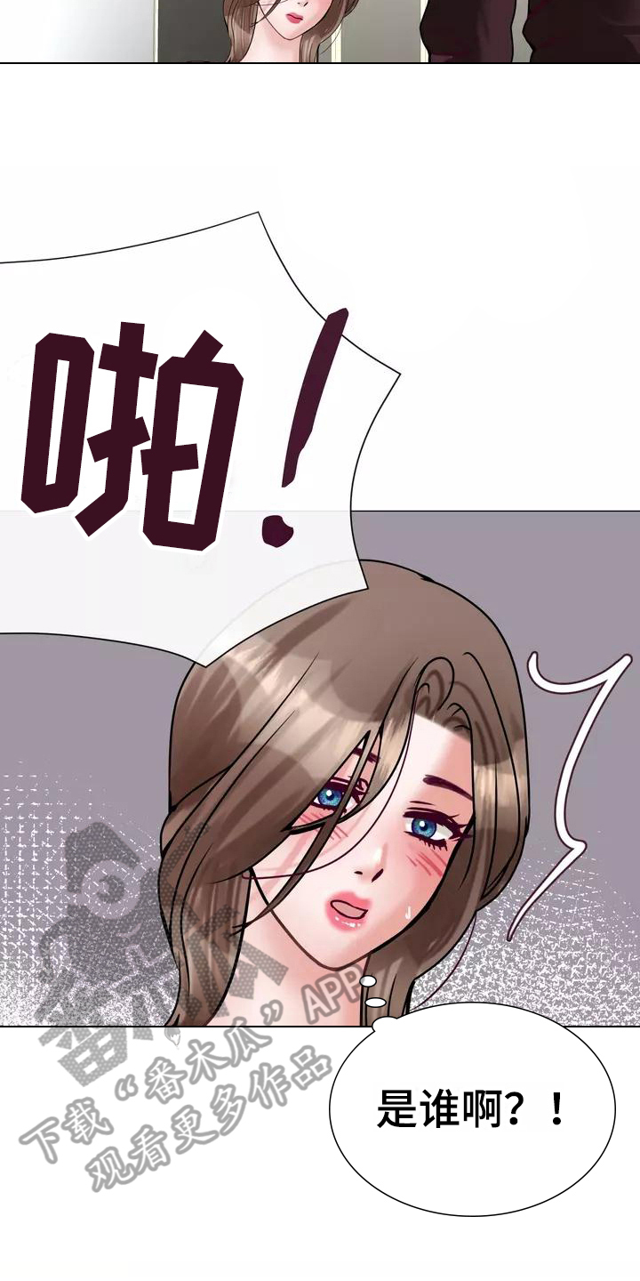 《哥哥的家人》第9章及时 第3页