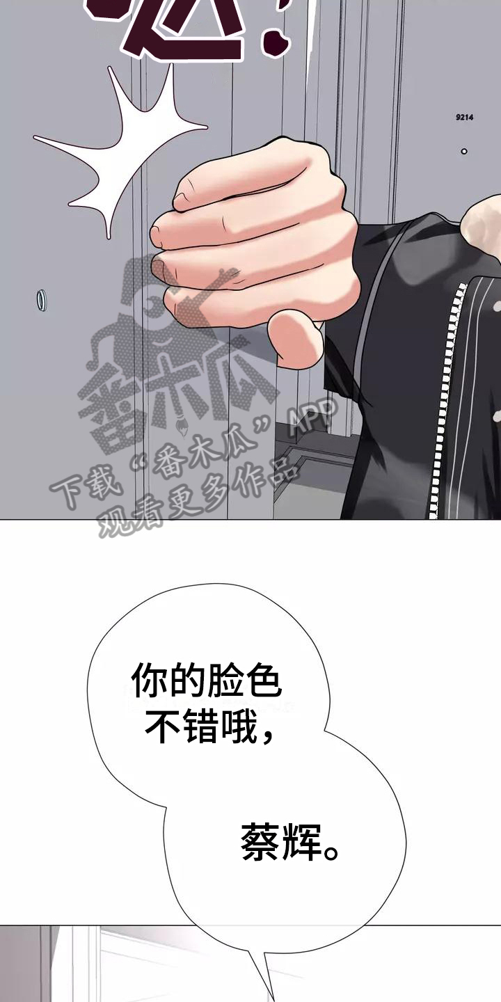 《哥哥的家人》第7章电话 第3页